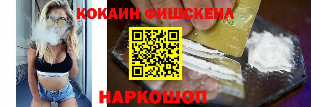 Cocaine Эквадор Великие Луки