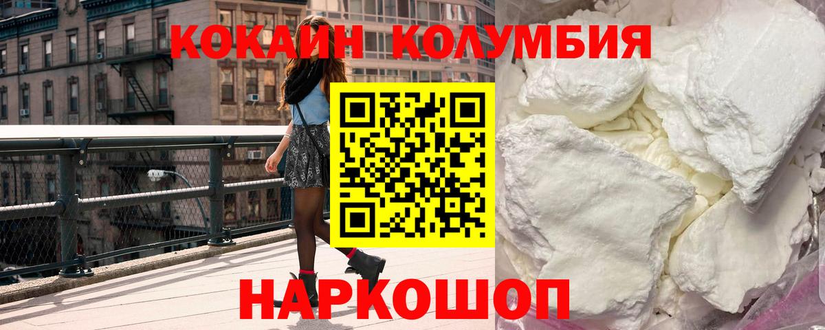 Великие Луки  Гашиш  Канабис  Гашиш  ЭКСТАЗИ  Вход с VPN  Меф МЯУ МЯУ  