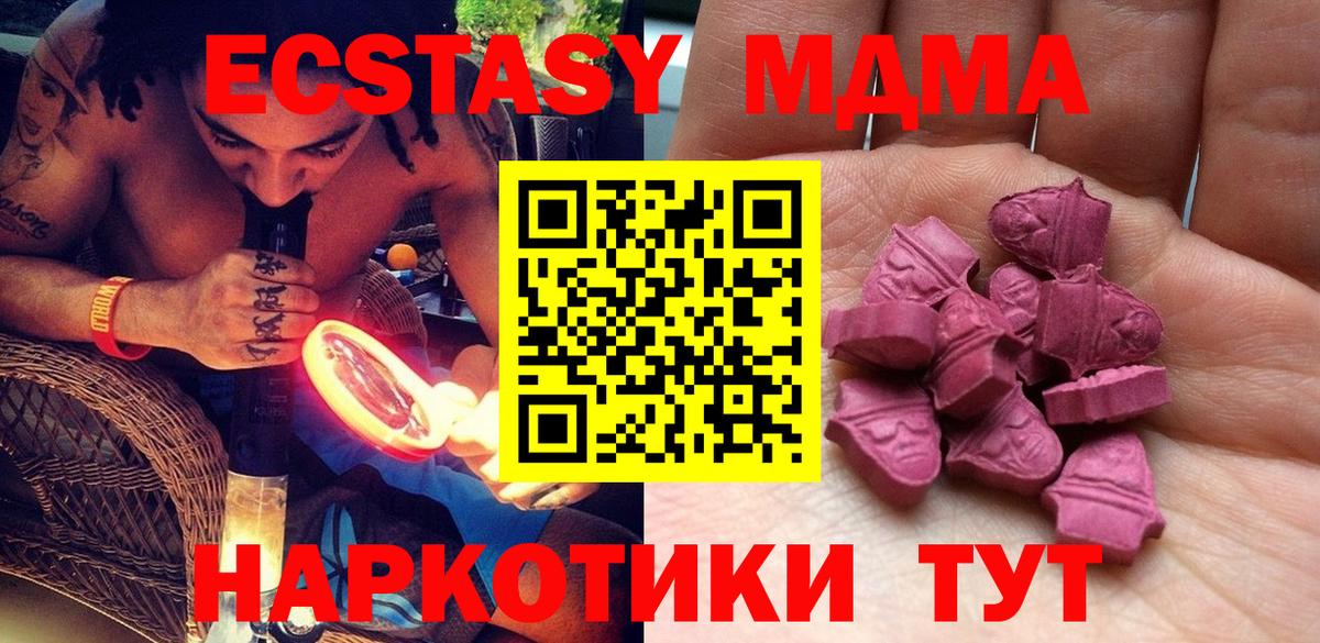 ЭКСТАЗИ бентли Великие Луки
