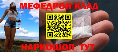 ешки Мариинск