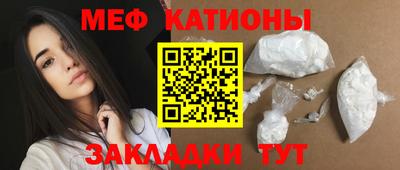 скорость mdpv Малоярославец