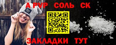 ешки Мариинск