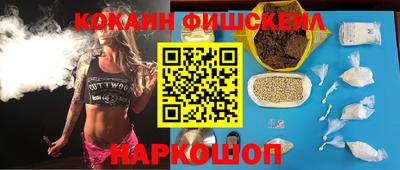 дистиллят марихуана Малгобек