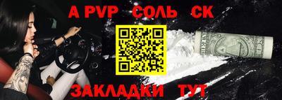 скорость mdpv Малоярославец