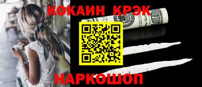 ешки Мариинск