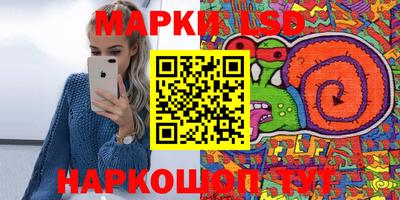 ешки Мариинск
