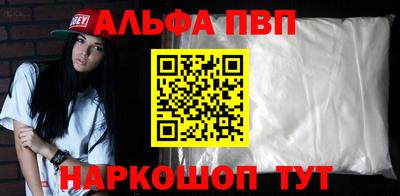 ешки Мариинск