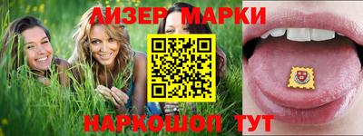 ешки Мариинск