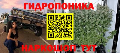 дистиллят марихуана Малгобек