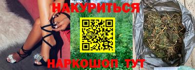 ешки Мариинск