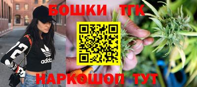 дистиллят марихуана Малгобек