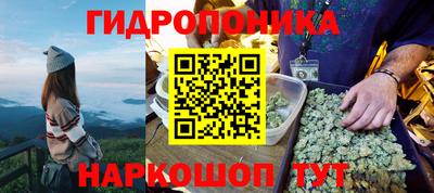 дистиллят марихуана Малгобек