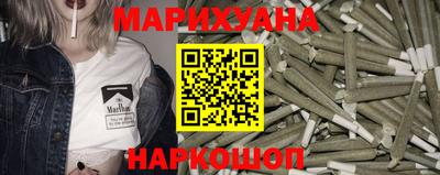 дистиллят марихуана Малгобек