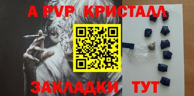 ешки Мариинск