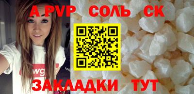 ешки Мариинск