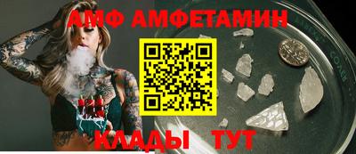 ешки Мариинск