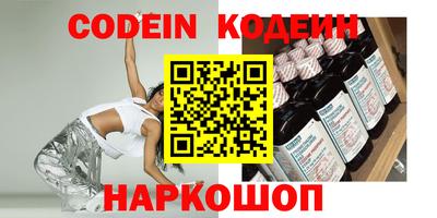 ешки Мариинск