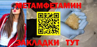ешки Мариинск