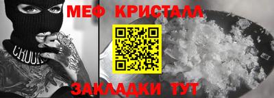 ешки Мариинск