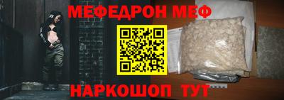 ешки Мариинск