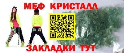 ешки Мариинск