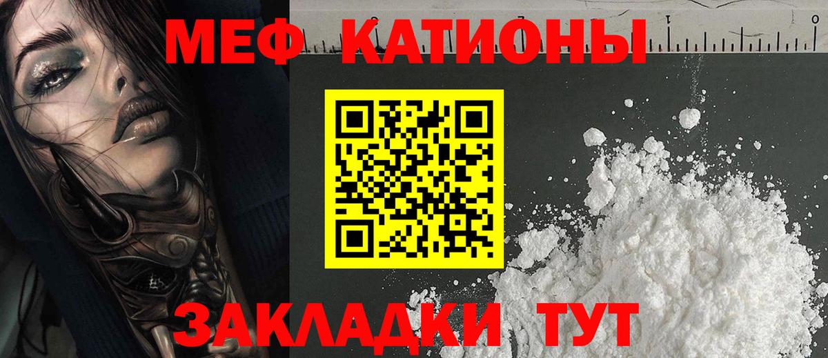 МЕФ мука Великие Луки