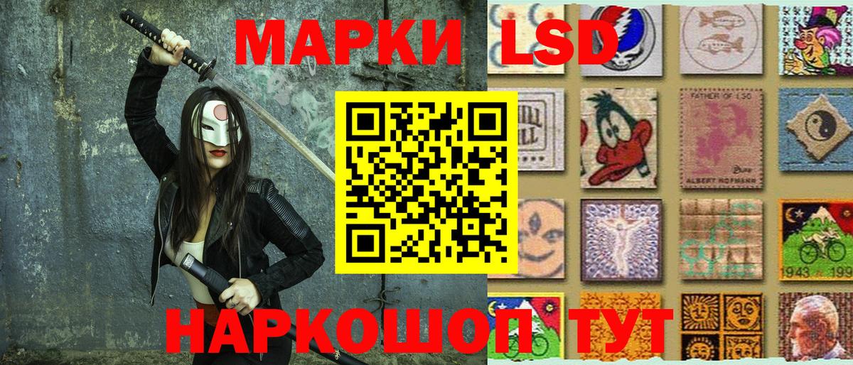 Марки N-bome 1,5мг  где найти   Великие Луки  Марки N-bome 1,5мг  Вход с VPN  Наркотические марки 