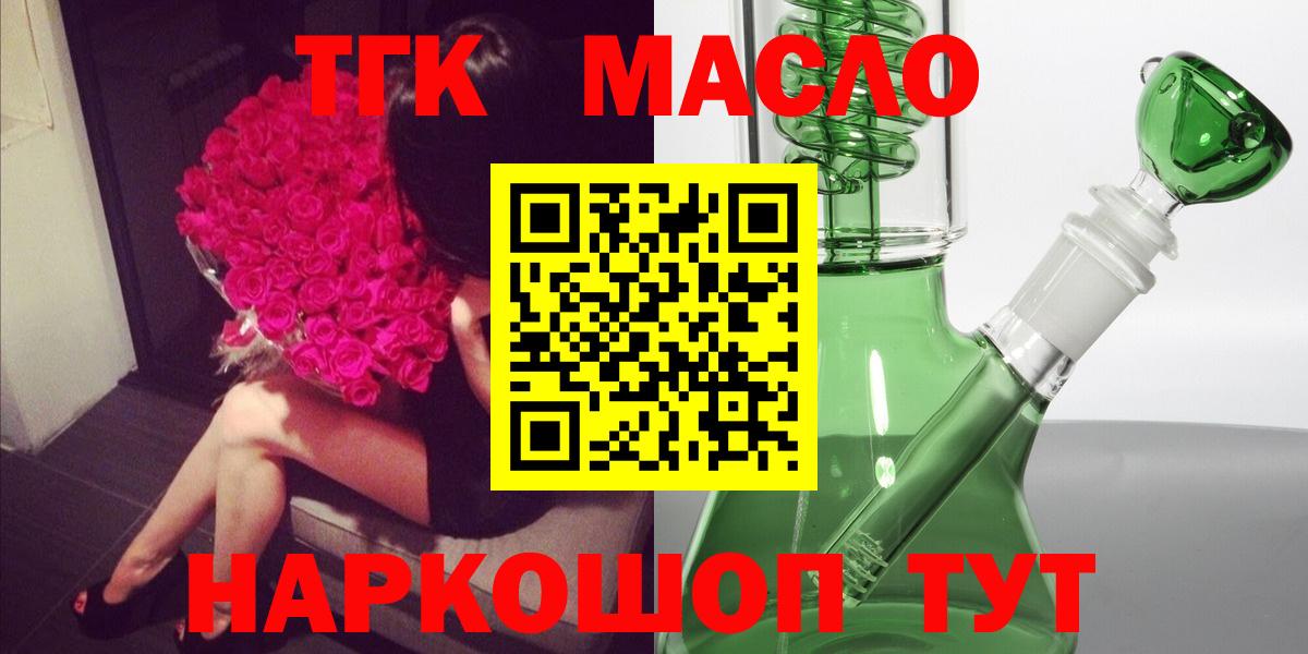 Дистиллят ТГК Wax Великие Луки